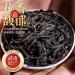  HQZMCTE Natural Chinese Rock Oolong Tea 200g / Bag - Large Red Robe Tea with Strong Aroma (1) - Buy Online on GoSupps.com