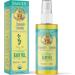 Badger Calming Baby Oil - Chamomile & Calendula 4 fl oz | Gentle Skin Care for Babies - Buy Online on GoSupps.com