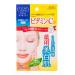 Kose Clear Turn White Vitamin C Facial Mask Sheets 5 Count - Brightening Face Masks - Buy Online on GoSupps.com