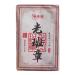 Pu-erh tea 2020 Lao Ban Zhang Zhengqitang 300-year-old tree 500g Raw