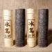Helloyoung Puer Tea 500g - Premium Yunnan Bingdao Sheng Raw Tea | Healthy Chinese Pu-erh in Bamboo Tube - Buy Online on GoSupps.com
