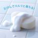 Shiseido Anessa Perfect Mild Milk Mini SPF50+ PA++++ 20ml / 0.7oz - Buy Online on GoSupps.com
