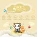 Fuchsundpanda Baby Hooded Towel | Extra Thick & Soft 100% Bamboo | 75x75cm Mojave Beige | Perfect Gift Packaging - Buy Online on GoSupps.com