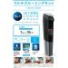 Philips MG5730/15 11-in-1 Body Washable Rechargeable Grooming Kit - International Shipping Available - Buy Online on GoSupps.com