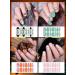 EBANKU 14 Sheets Cute Halloween Nail Polish Stickers for Girls & Women - Buy Online on GoSupps.com