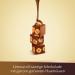 Lindt Chocolate Nuxor Milk 103g - Creamy Gianduja with Roasted Hazelnuts | Ideal Praline Gift - Buy Online on GoSupps.com