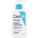 CeraVe SA Lotion for Rough & Bumpy Skin  8 fl oz (237 ml)