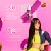 Shake and Spray Hair Serum 50ml | Nourishing Hair Treatment | International Shipping - Buy Online on GoSupps.com