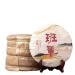 HQZMCTE Ripe Pu'er Tea Cake With Aged Taste 357g From Banzhang Menghai Yunnan Quality Choice