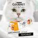 GOURMET Revelations Chicken in Sauce for Adult Cats | 4 x 57g - Premium International Cat Meals - Buy Online on GoSupps.com