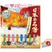 Bathclin Nihon no Meito Japanese Hot Spring Bath Salts 8 Scents x 14 Packs - Nogoriyu - Blotting Paper Set