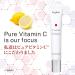 b.glen Pure Vitamin C Serum 0.51 Fl.Oz. - Brightening Anti-Wrinkle & Pore-Minimizing Serum with Ascorbic Acid | Fade Acne Scars & Redness - Buy Online on GoSupps.com