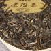 HQZM Yunnan Laobanzhang Puer Raw Tea Cake 357g The Legendary Taste Of The Menghai Tea Field - Buy Online on GoSupps.com