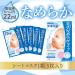 Mandom Barrier Repair Facial Mask - 5 Sheets (22ml Each) for Smooth Skin - Buy Online on GoSupps.com