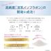 NAMERAKA Honpo Sana Isoflavone eye cream plump cream 20 g - Buy Online on GoSupps.com