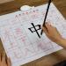 Reusable Chinese Magic Cloth Water-Paper Set for Beginners | Chinese Calligraphy Practice Kit - Buy Online on GoSupps.com
