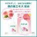 Kracie Naive Foaming Body Wash Gel - Peach Leaf | Gentle Cleansing Formula - Buy Online on GoSupps.com