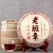 Vieil arbre Puer m r Menghai Vieux Banzhang Th Pu-erh m r 357g - Buy Online on GoSupps.com