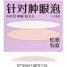 Eyelid Lifter Strips | Waterproof Invisible Lift Double Eyelid Tape Professional Eye Strips Eye Lid Contour Stickers for Natural Daily Makeup - Buy Online on GoSupps.com