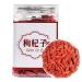 Organic Wolfberry Gouqi Goji Berries 170g Organic Ningxia Goji Matrimony Vine Berries Dried Goji Gouji Wolfberry Perfect for Baking Smoothies Teas and Healthy Snacks 170g