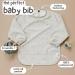 Bubba Bear Baby Weaning Bib with Sleeves | Long Sleeve Coverall Bibs Set | Waterproof Apron Cape for Toddlers | Grey Polka Dot Design - Buy Online on GoSupps.com
