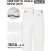 Skieer Men's Mountain Insulated Waterproof Snow Ski Pants - Large White - Buy Online on GoSupps.com
