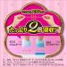 Laurier Slim Guard Daytime Wings 25cm - Pack of 19 | Japan Health & Personal - Buy Online on GoSupps.com