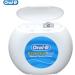 Buy Oral-B Essential Waxed Dental Floss 50m - Best International Shipping & Dental Care - Buy Online on GoSupps.com