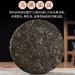 HQZM 357g Premium Yiwu Guafengzhai Big Tree and Qiaomu Puerh Raw Tea Cake Treasure of Chinese Tea - Buy Online on GoSupps.com