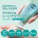 Kose SUNCUT Tone Up UV Essence Mint Green 80g SPF50+/PA++++ - Buy Online on GoSupps.com
