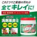 SUPER power-up in the detergent revolution 1kg enzyme blend! *AF27* - Buy Online on GoSupps.com
