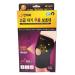 Anapa Pain Relief Premium Knee Leg Support Magnetic Ore Therapy KFDA
