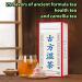29 Flavors Of Ancient Formula Tea Liver Care Tea Health Tea And Camellia Tea Ancient Wet Tea Dampness Removing Slimming Tea 5g 20 Bags (3Box) - Buy Online on GoSupps.com