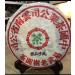 Pu-erh tea 2003 Customized version of Yiwu Laoshuyuan Tea - the finest collection 357g Raw - Buy Online on GoSupps.com