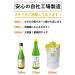 Shop Yuzuya Yuzu Juice - 100% Pure Fruit Juice No Added Sugar | 200ml International Shipping - Buy Online on GoSupps.com