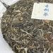 Pu-erh tea 2022 SHENG JIA YUAN Duoyi Village 357g Raw - Buy Online on GoSupps.com