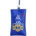 Spiritual Salt with Sachet - Spiritual Salt Pouch from China - 4 * 7cm Spiritual Salt Pouch Hope for Better Life Classical Design for Wardrobe Offices Car Study Success - Buy Online on GoSupps.com