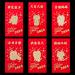 Puco 6 Pieces Chinese New Year Red Envelopes Dragon Year Hongbao Spring Festival Money Bags Spring Festival Red Envelopes Red Envelope 17x9cm D - Buy Online on GoSupps.com