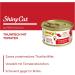 Gimcat Superfood Shinycat Duo Tuna & Tomatoes - Sugar-Free Cat Food for Adults (24 x 70g) - Premium Quality - Buy Online on GoSupps.com