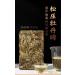 HELLOYOUNG 250g Brique de th chinois Fuding la pivoine blanche biologique nourriture verte th Pu'er avec un go t intense et un arri re-go t sucr Th pu-erh Pu'er Tea - Buy Online on GoSupps.com