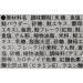 Nagatanien Otona-no Furikake Benizake 5pcs - 0.4 oz (11.5g) - Authentic Japanese Seasoning - Buy Online on GoSupps.com