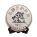 HQZM Yunnan Puer Raw Tea Xigui Old Tree Tea 357g Traditional Craftsmanship Choice of Quality
