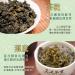 Taiwan unique tea TTES #20 Yingxiang 150gx4 - Buy Online on GoSupps.com