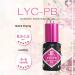 LYC-PB Japan Series Eyelash Extensions Adhesive - 5ml 0.5-1.5 Sec Dry Time 6-8 Weeks Retention | International Shipping Available - Buy Online on GoSupps.com