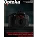 Opteka 0.35X Wide Angle Fisheye Lens for Canon Vixia Camcorders - Buy Online on GoSupps.com