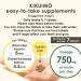 NAFFY KIKUIMO Jerusalem Artichoke Supplement - Organic Inulin & Dietary Fiber - 210 Tablets Made in Japan - International Shipping Available - Buy Online on GoSupps.com