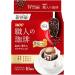 UCC Japan Craftsman's Coffee Caf en Poudre en Filtre Jetable Emporter M lange Riche Br sil Vietnam 16 Sachets - Buy Online on GoSupps.com