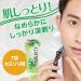 Gatsby Japan Gatsby moisture Shaving Gel 205g - Buy Online on GoSupps.com
