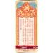 Li Chung Shing Tong Po Chai Pills Herbal Supplement - Supports Immune & Digestive System - 10 vials (1 Box) - Buy Online on GoSupps.com