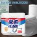 Pipe Dredge Deodorant Sewer Toilet Kitchen Dredging Deodorant Powerful Sink Drain Cleaner Pipe Dredging Agent Pipe Dredging Agent for Kitchen Toilet (1pc) - Buy Online on GoSupps.com